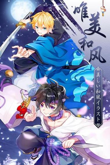 可爱忍者大乱斗下载官方版本_可爱忍者大乱斗手机版安卓苹果下载