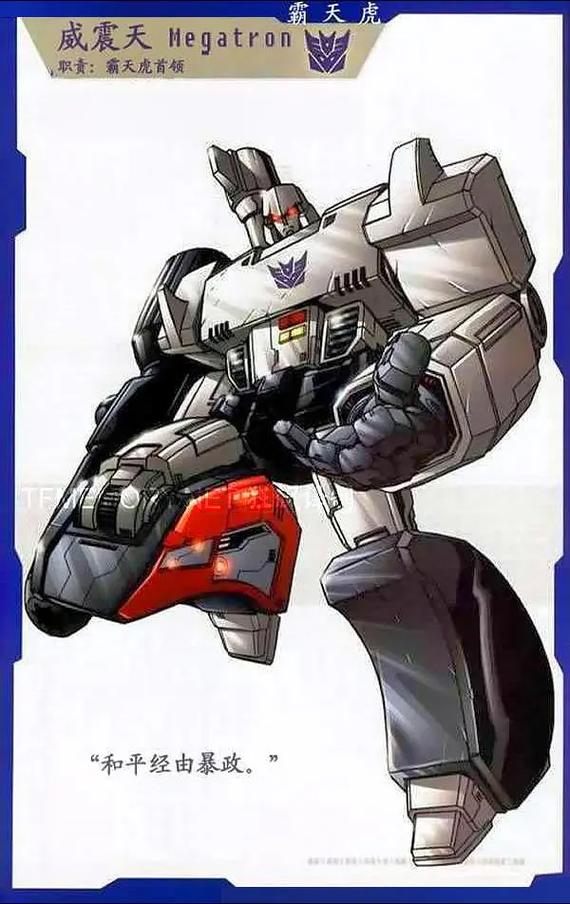 变形金刚之大战威震天游戏下载官方版本_变形金刚之大战威震天手机版安卓苹果下载