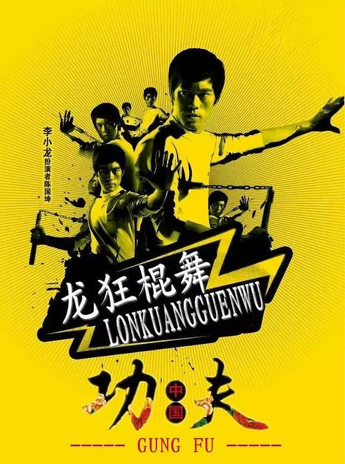 双节棍查理游戏下载官方版本_双节棍查理手机版安卓苹果下载