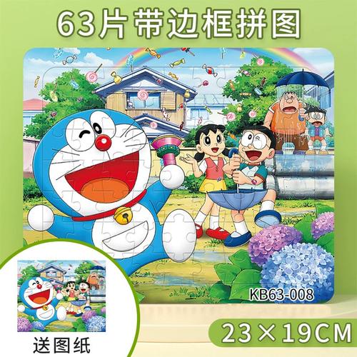 机器猫智力拼图手游下载_机器猫智力拼图官网下载_手机安卓苹果app