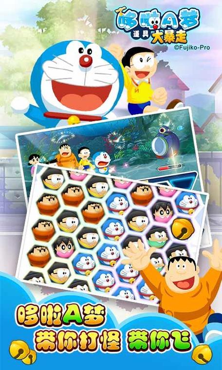 机器猫填颜色手游下载_机器猫填颜色官网下载_手机安卓苹果app