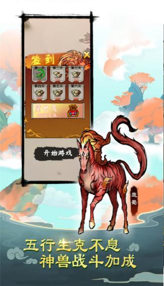 机器怪物大消除游戏下载_机器怪物大消除手游下载_手机安卓苹果app