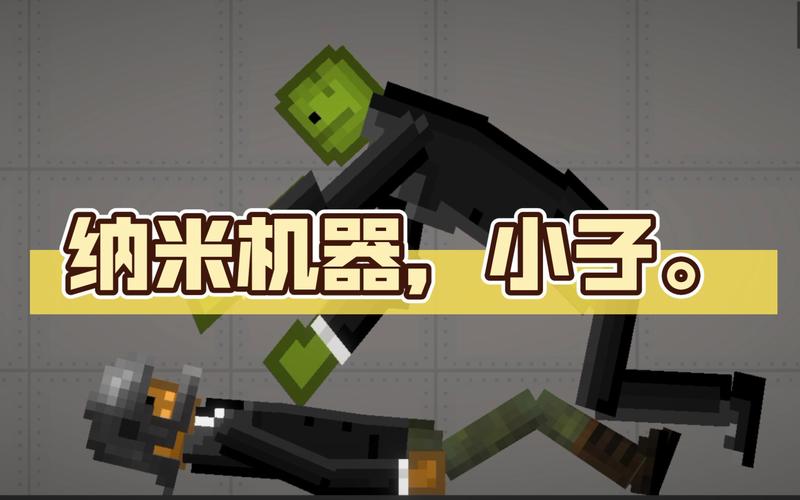 机器小子手游下载_机器小子官网下载_手机安卓苹果app