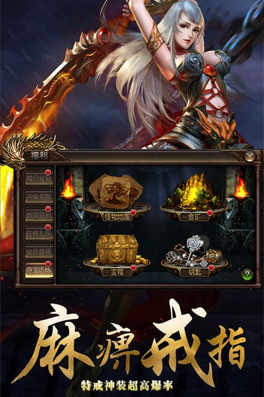 星王攻沙手机版下载_星王攻沙安卓版下载