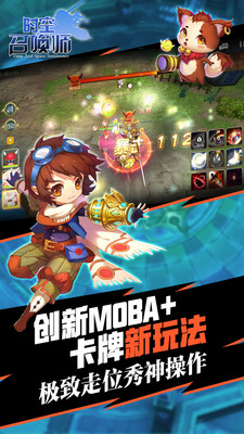 时空召唤师手机版下载_时空召唤师安卓版下载