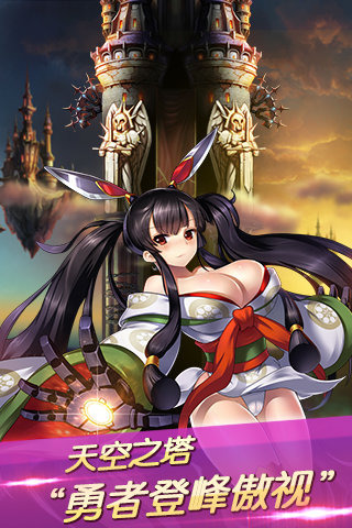 女皇之刃3D手机版下载_女皇之刃3D安卓版下载