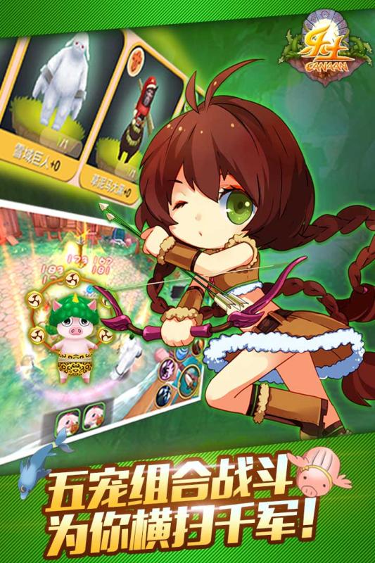 乐土手机版下载_乐土安卓版下载