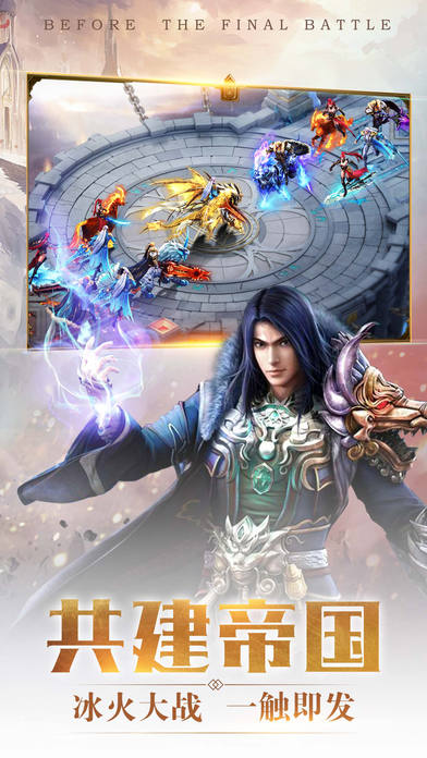 修罗战神手机版下载_修罗战神安卓版下载