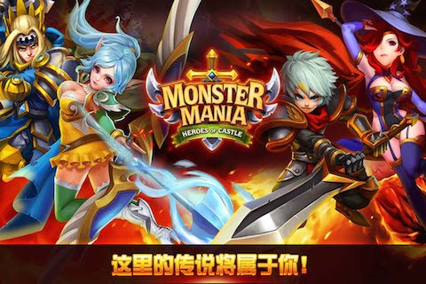 勇者斗魔兽手机版下载_勇者斗魔兽安卓版下载