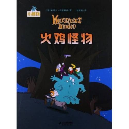 小怪物地牢逃脱手游下载_小怪物地牢逃脱官网下载_手机安卓苹果app