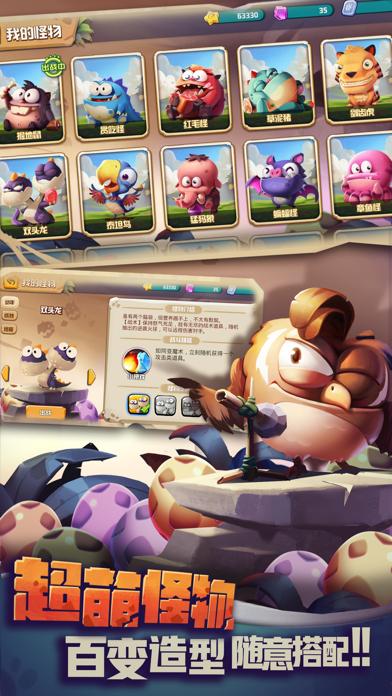 小怪物历险手游下载_小怪物历险官网下载_手机安卓苹果app