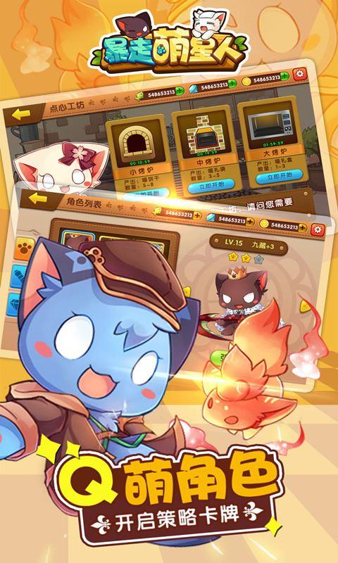 小怪暴走大冒险手游下载_小怪暴走大冒险官网下载_手机安卓苹果app