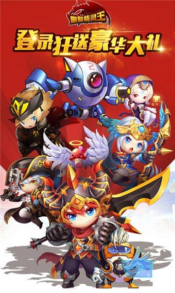 小怪冒险旅程手游下载_小怪冒险旅程官网下载_手机安卓苹果app