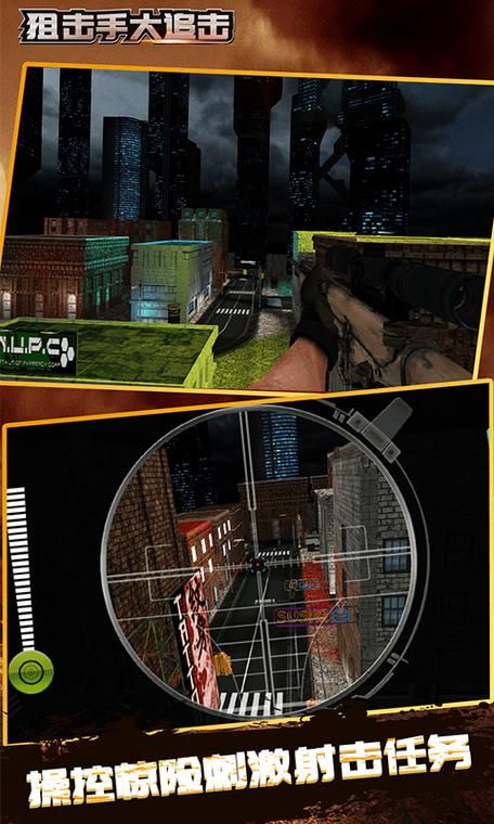 警车大追击游戏官网下载app_警车大追击手游攻略_安卓苹果最新版本