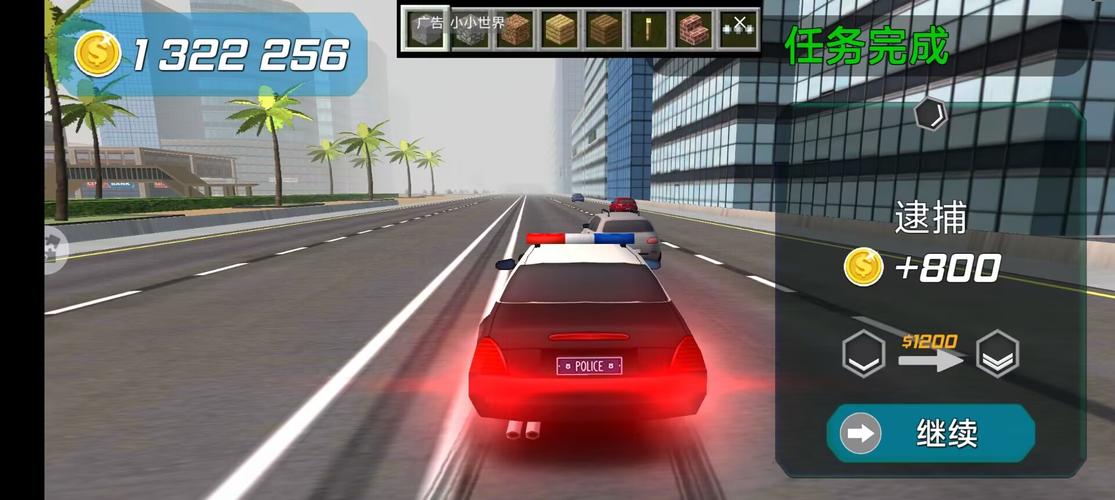 警车大追捕游戏官网下载app_警车大追捕手游攻略_安卓苹果最新版本
