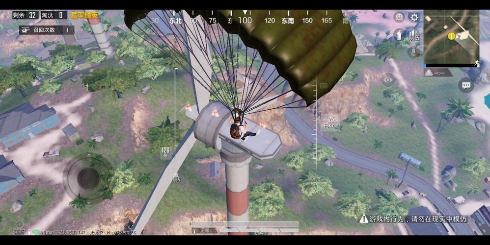 精英跳伞游戏下载_精英跳伞手游攻略_安卓苹果最新版本