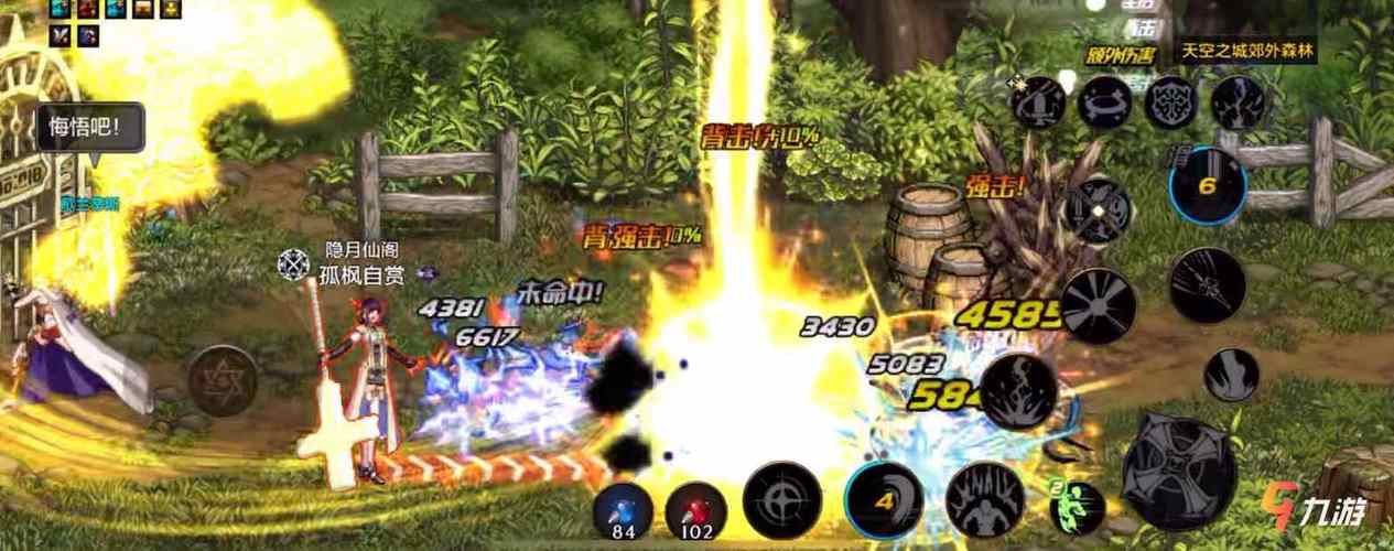 逃出女巫洞穴手游下载_逃出女巫洞穴官网下载_手机安卓苹果app