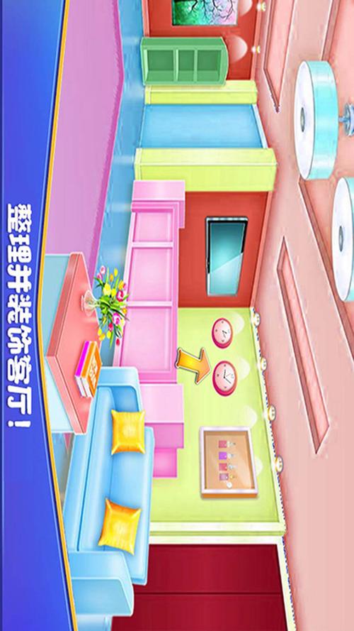 逃出女孩房间游戏下载_逃出女孩房间官方下载_安卓苹果手机app