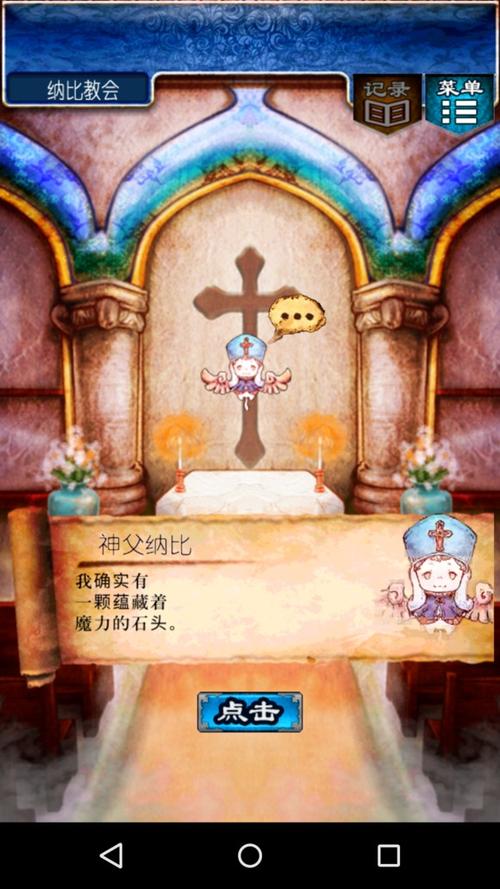 逃出奇怪丛林手游下载_逃出奇怪丛林官网下载_手机安卓苹果app