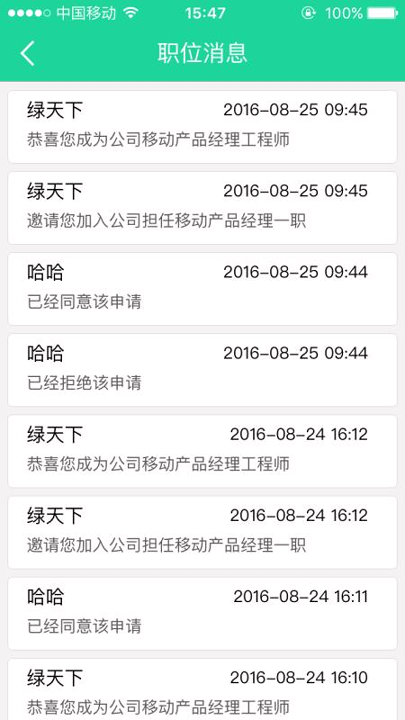 程序员兼职最新版app下载_程序员兼职安卓版下载