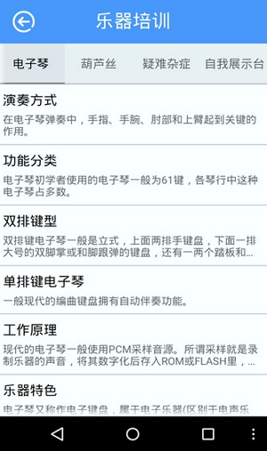陕西教育网平台最新版app下载_陕西教育网平台安卓版下载