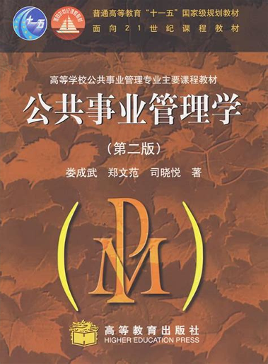 管理学基础安卓版下载_管理学基础正式版下载