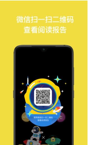 读书瞳安卓版下载_读书瞳手机版下载