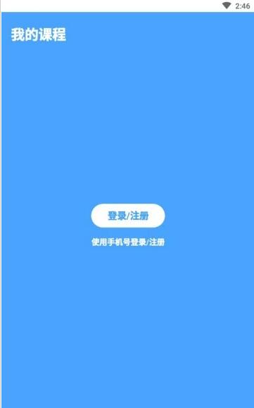 闪电思维安卓版下载_闪电思维正式版下载