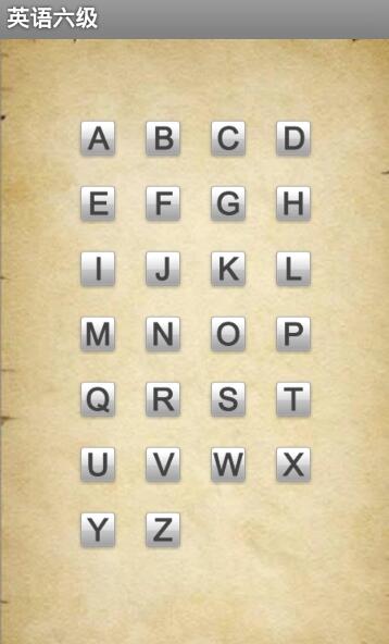 英语重点单词大全安卓版下载_英语重点单词大全官方版app下载