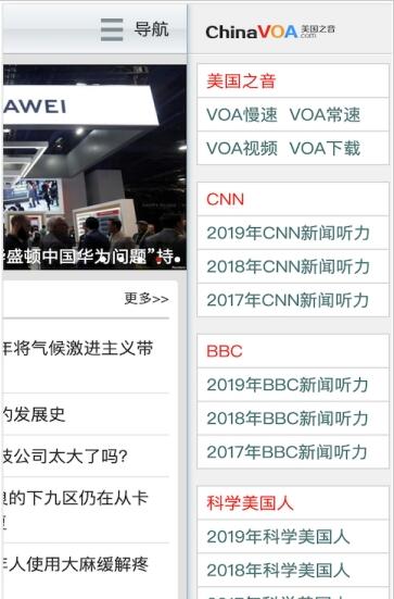 英语学习网官方版app下载_英语学习网安卓版下载