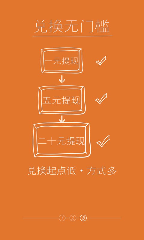 老板任务安卓版下载_老板任务最新版下载