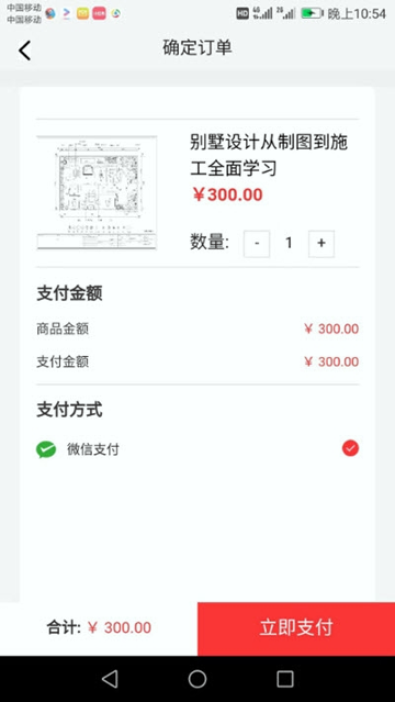 艺帮手机版下载_艺帮安卓版下载