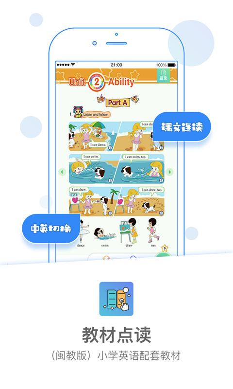 爱学习云课堂安卓版下载_爱学习云课堂手机版下载