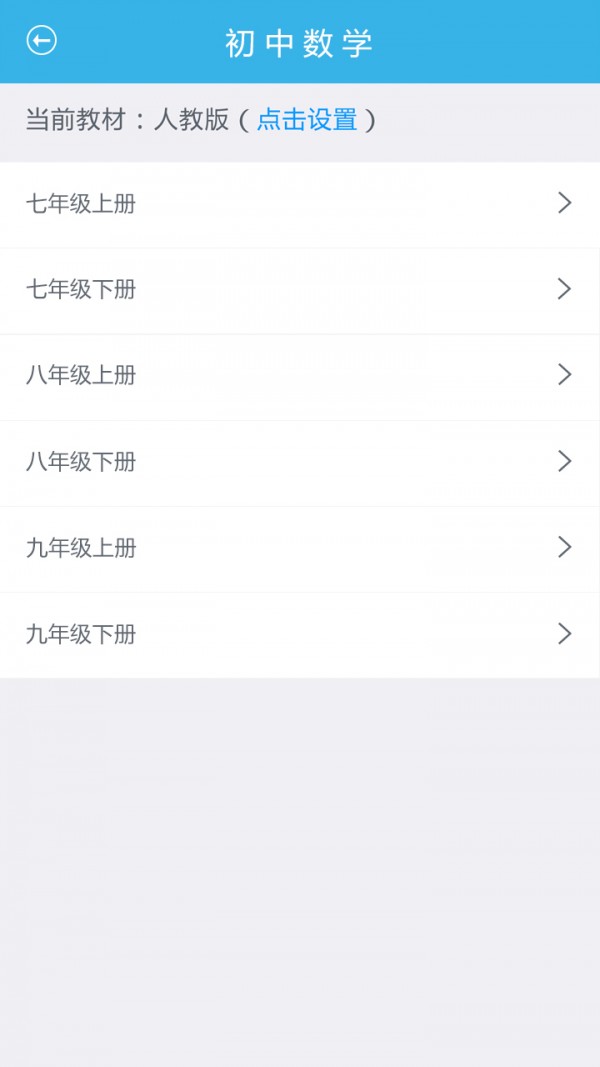 阿思可在线正式版app下载_阿思可在线安卓版下载