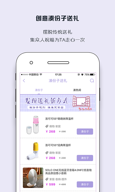 链爱app安卓版下载_链爱app正式版app下载