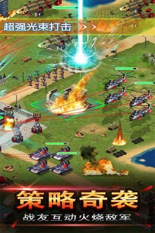 帝国争雄手机版下载_帝国争雄安卓版下载