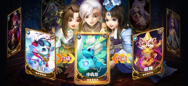 神兽西游手机版下载_神兽西游安卓版下载