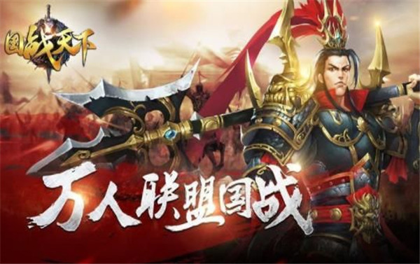 三十六计之帝御九州手机版下载_三十六计之帝御九州安卓版下载