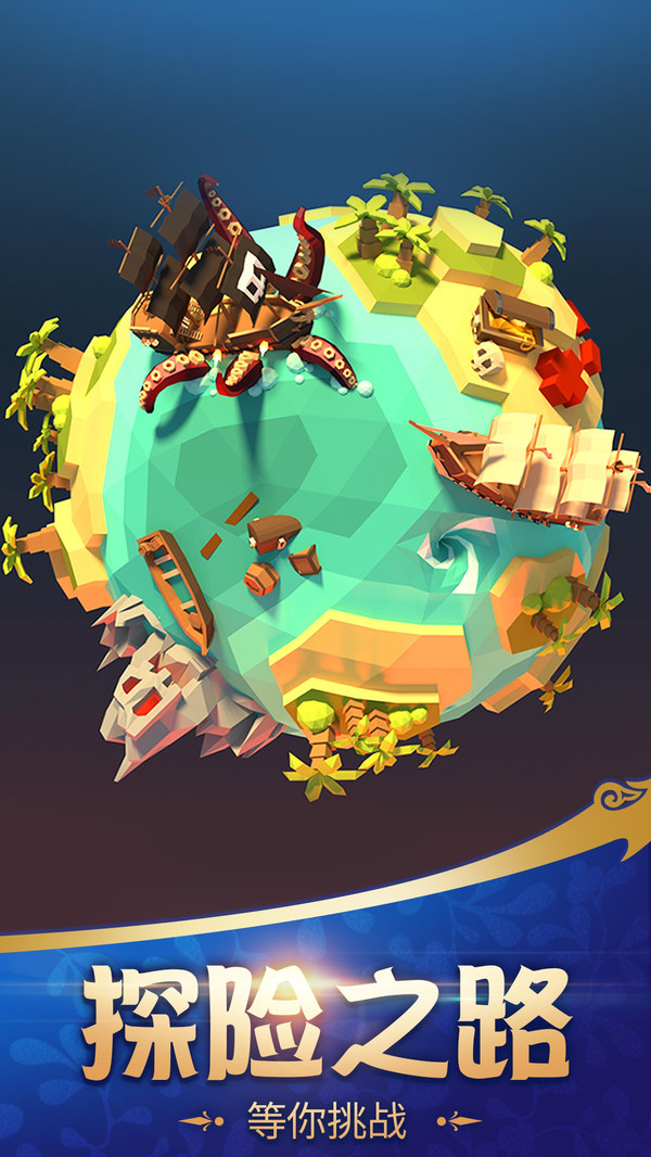 海盗王者手机版下载_海盗王者安卓版下载