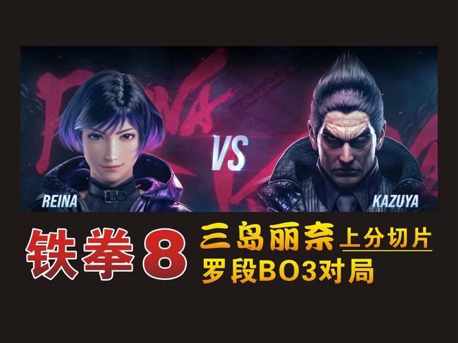 丽奈战石巨人下载官方版本_丽奈战石巨人手机版安卓苹果下载