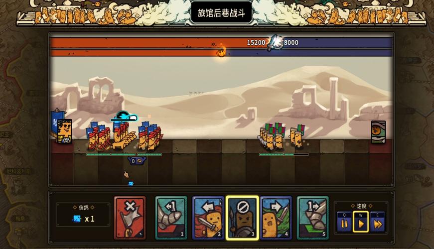 东征之旅下载官方版本_东征之旅手机版安卓苹果下载