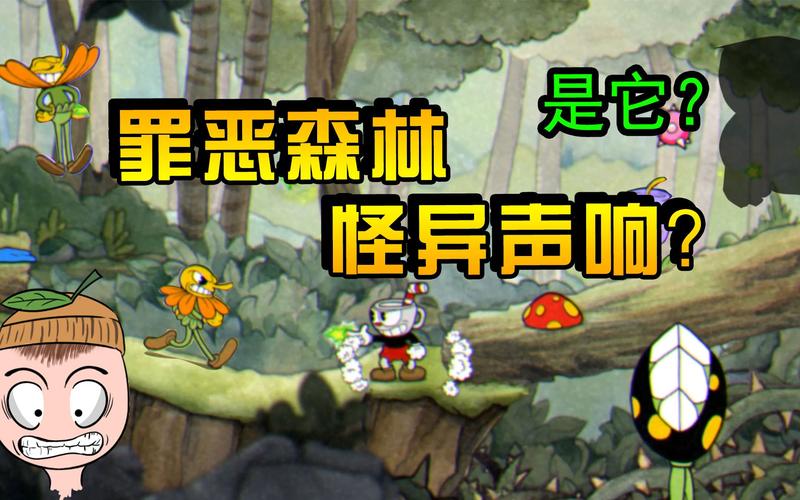 怪异森林手游下载_怪异森林官网下载_手机安卓苹果app