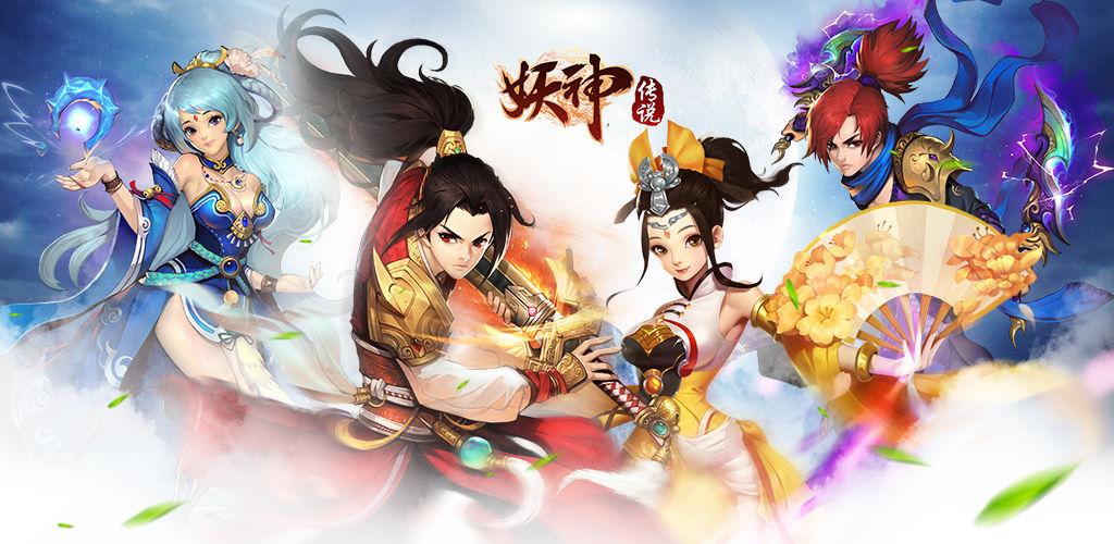 急速传说游戏下载_急速传说手游下载_急速传说安卓苹果app