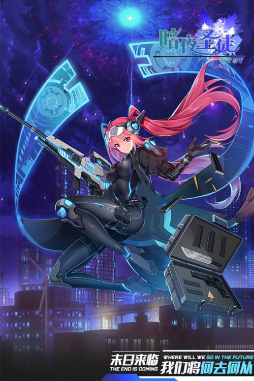 暗夜停车场手游下载_暗夜停车场官网下载_手机安卓苹果app