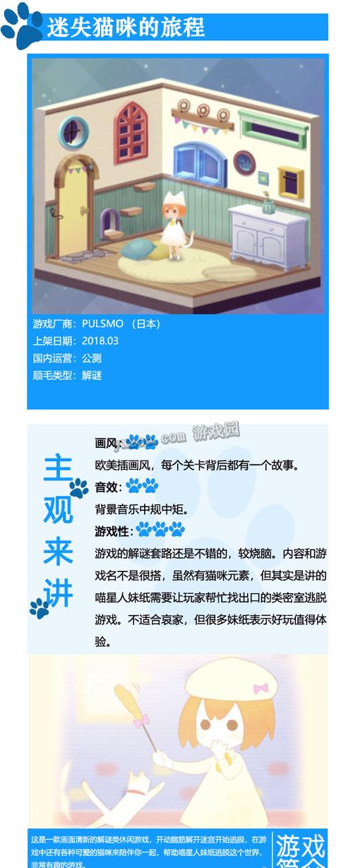 智能吸猫游戏下载_智能吸猫官网下载_手机安卓苹果app