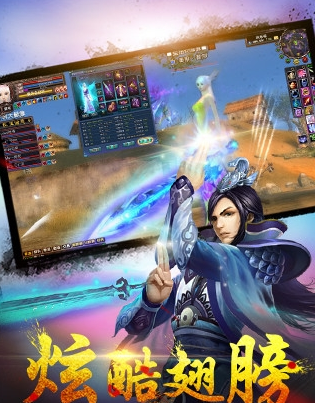 灵域神魔手机版下载_灵域神魔安卓版下载