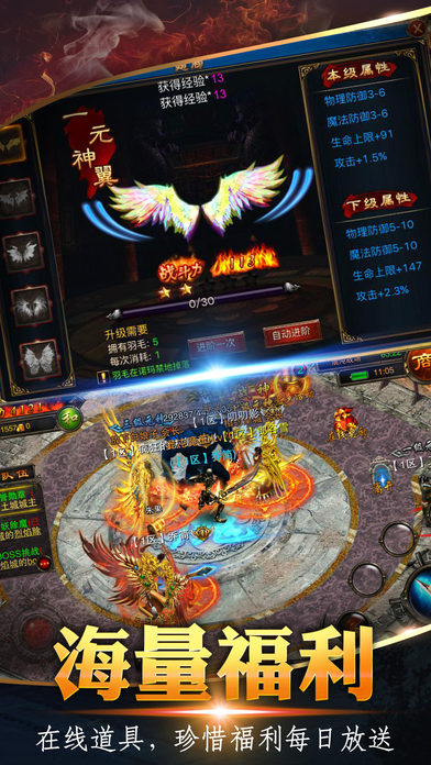 斩龙遮天手机版下载_斩龙遮天安卓版下载