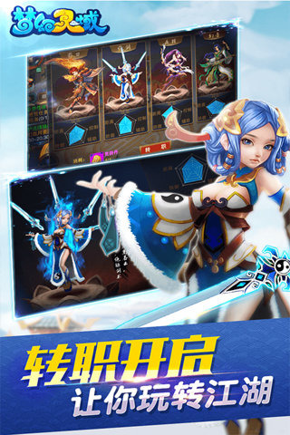 梦幻灵域手机版下载_梦幻灵域安卓版下载