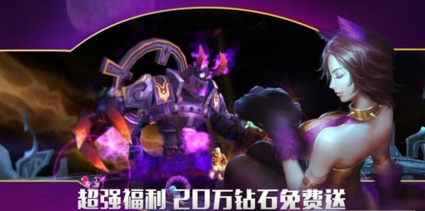 龙战苍穹手机版下载_龙战苍穹安卓版下载