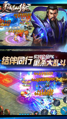 灵域仙缘手机版下载_灵域仙缘安卓版下载